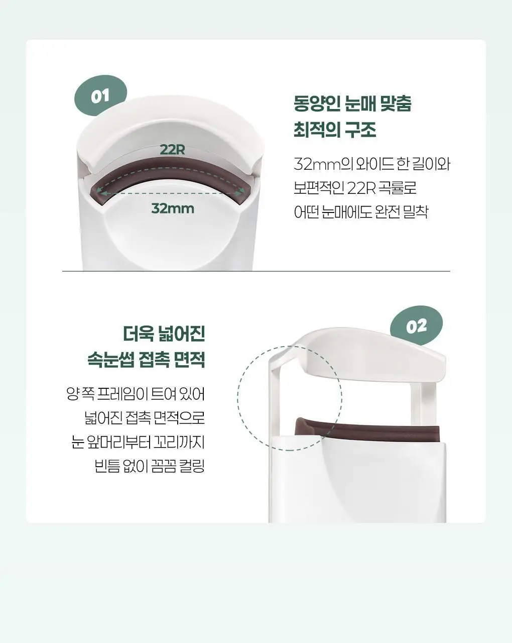 [2025 어워즈 1등]필리밀리 히팅뷰러 골라담기 택1 상세페이지 110